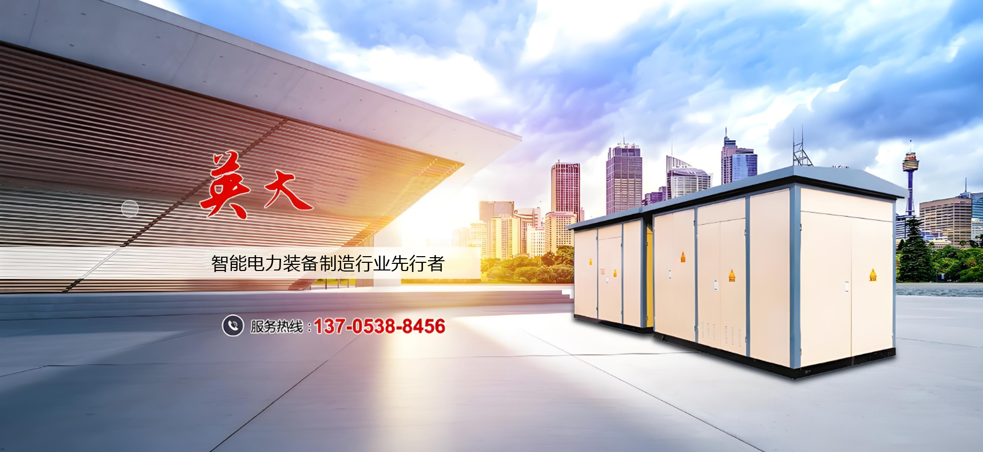 濟(jì)寧力頓液壓有限公司